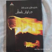 کاربرد