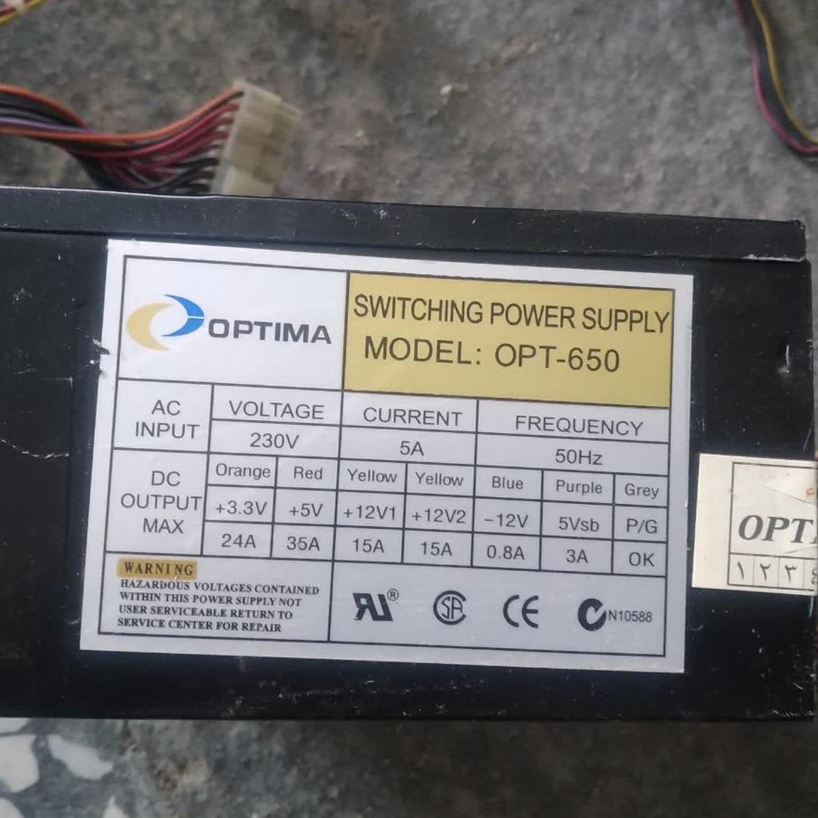 پاور کامپیوتر فن بزرگ