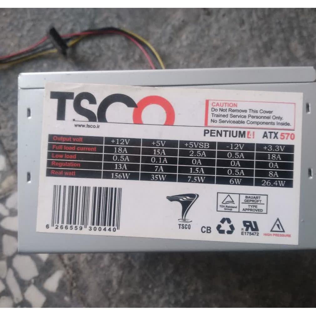 پاور کامپیوتر فن بزرگ