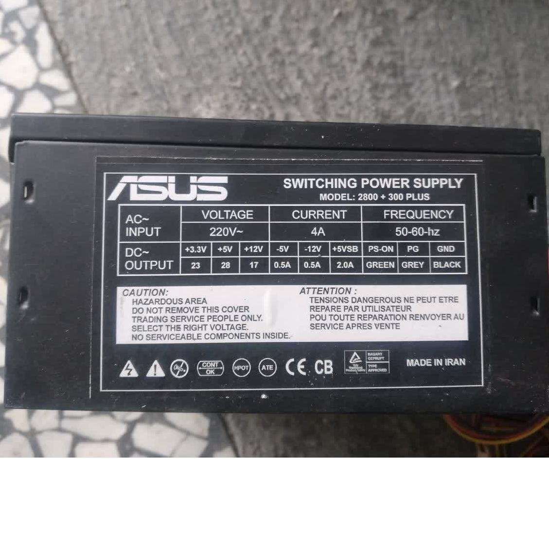 پاور کامپیوتر فن بزرگ