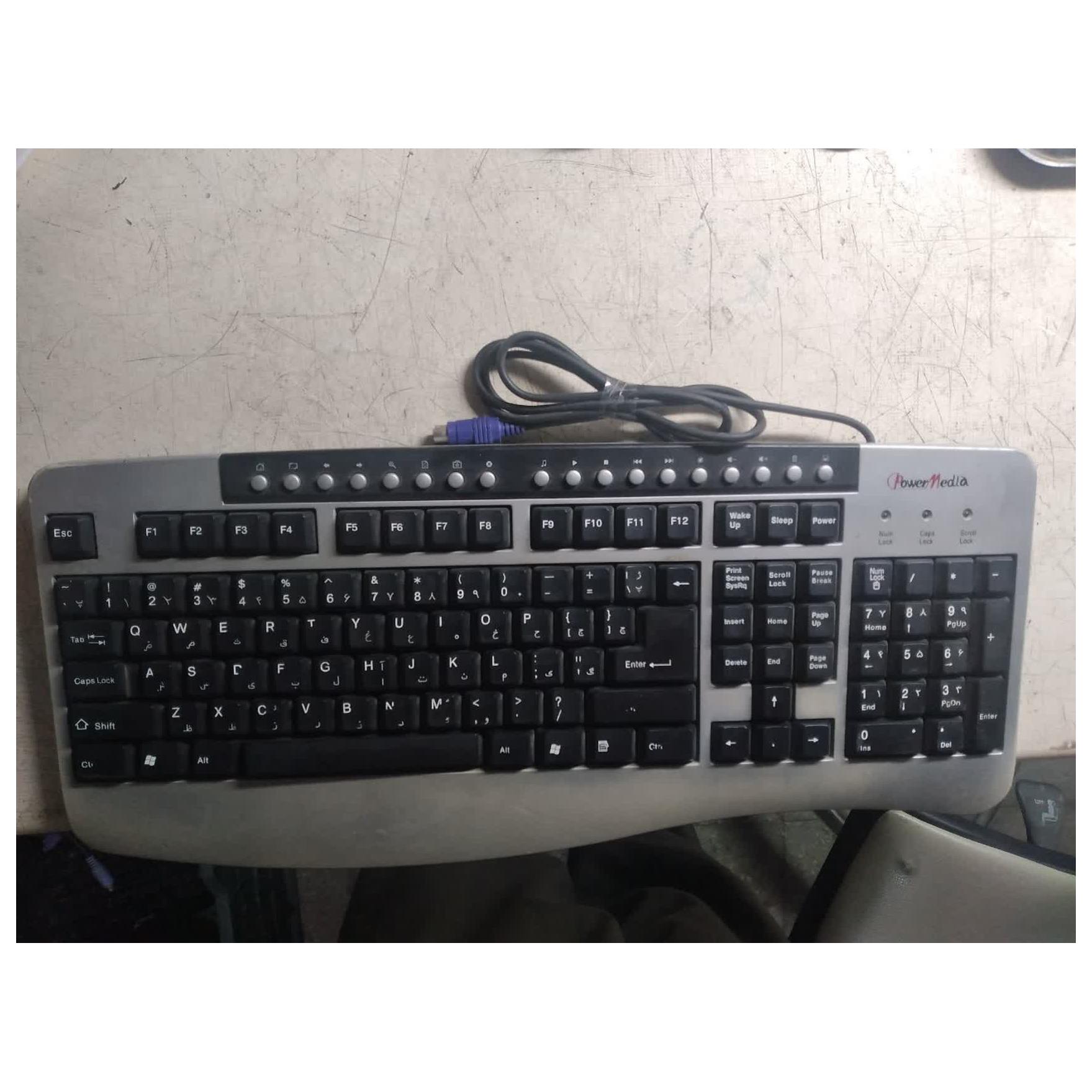 کی بورد کامپیوتر  پاور مدیا