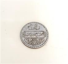 سکه
