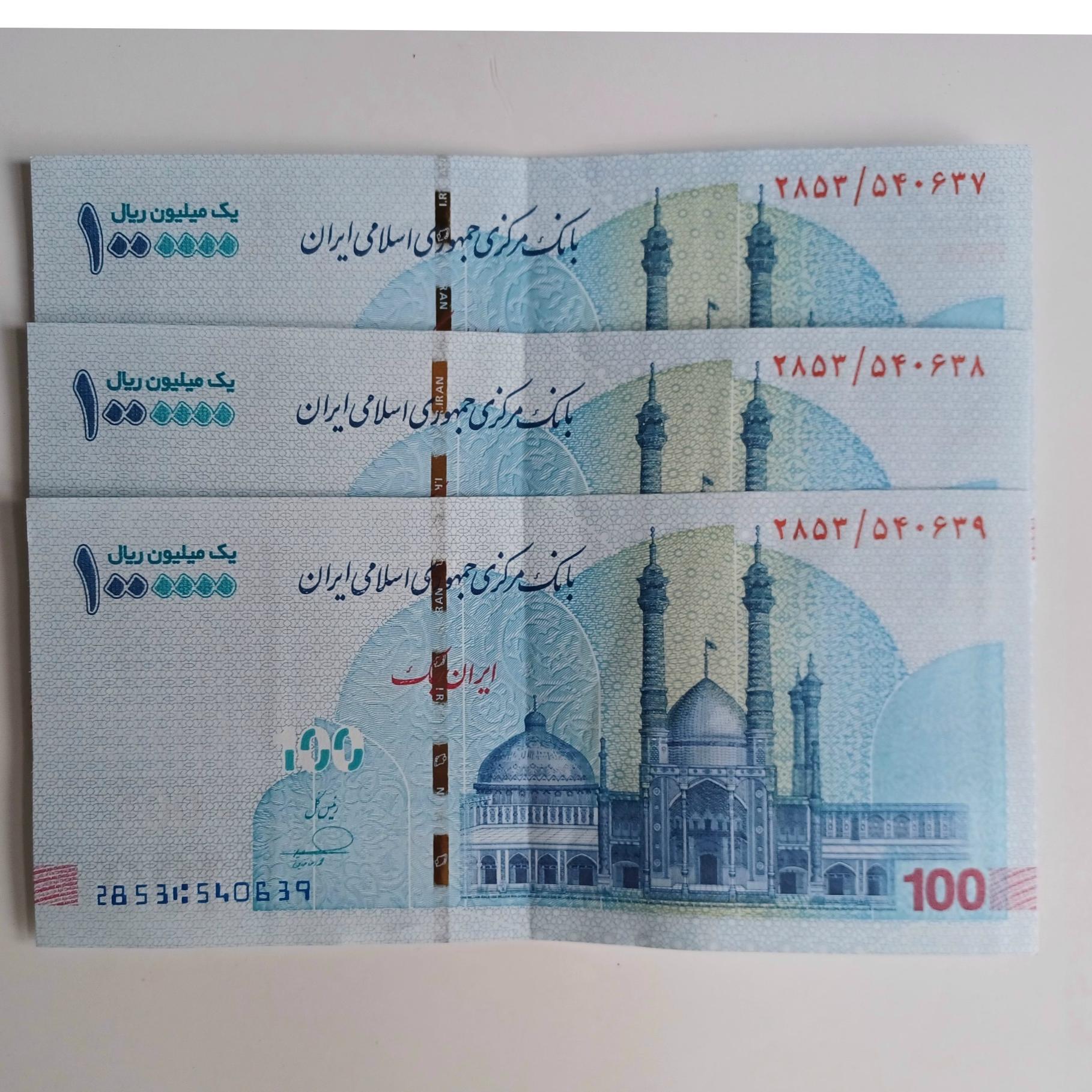 3 عدد تراول 100 هزار تومانی نو سریال پشت سرهم