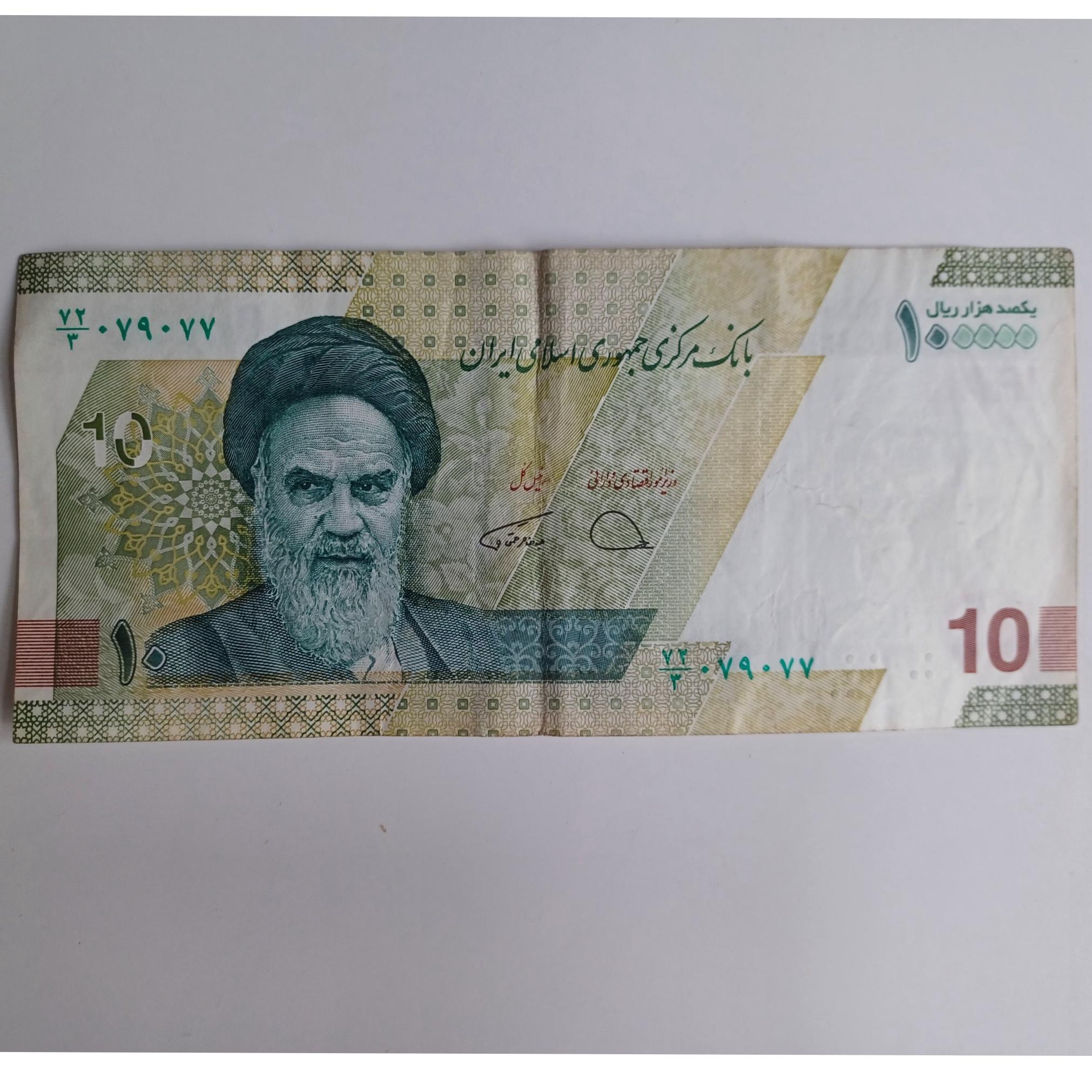 اسکناس 10هزارتومانی شماره قشنگ