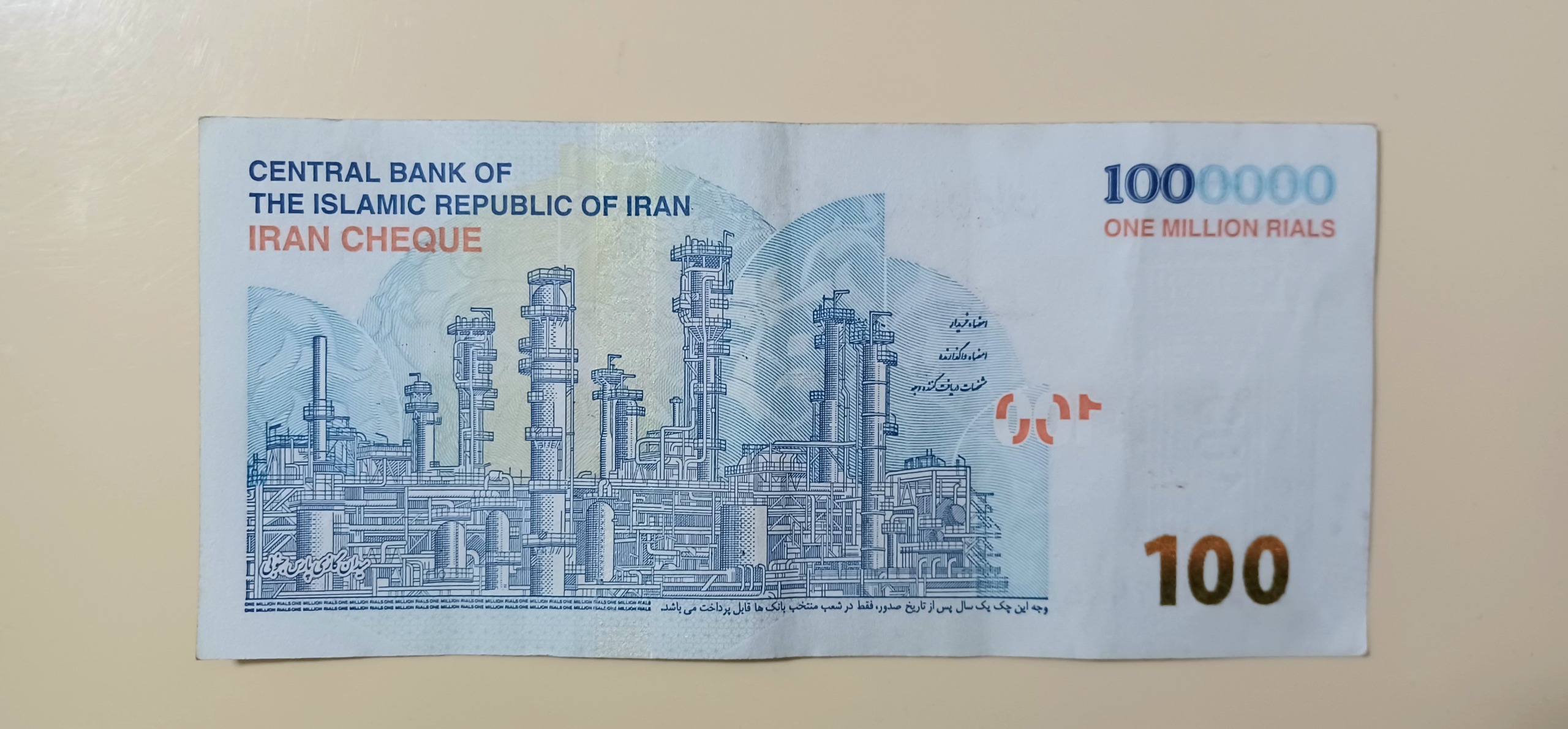 تراول 100 هزارتومانی امضا قرمز همت