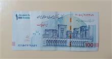 تراول