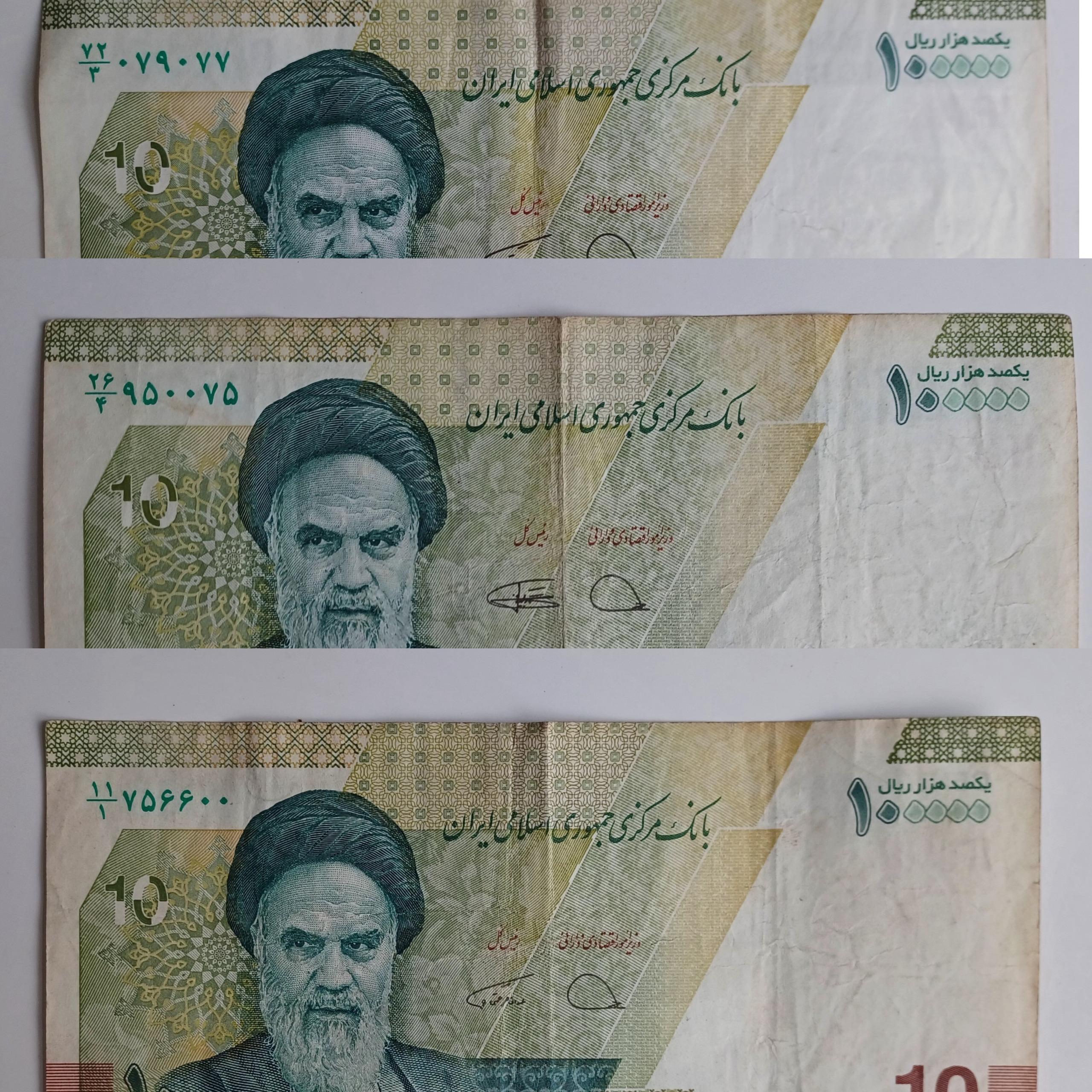 اسکناس 10هزارتومانی شماره قشنگ(3برگ)