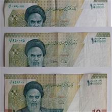 اسکناس
