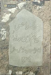 کتاب