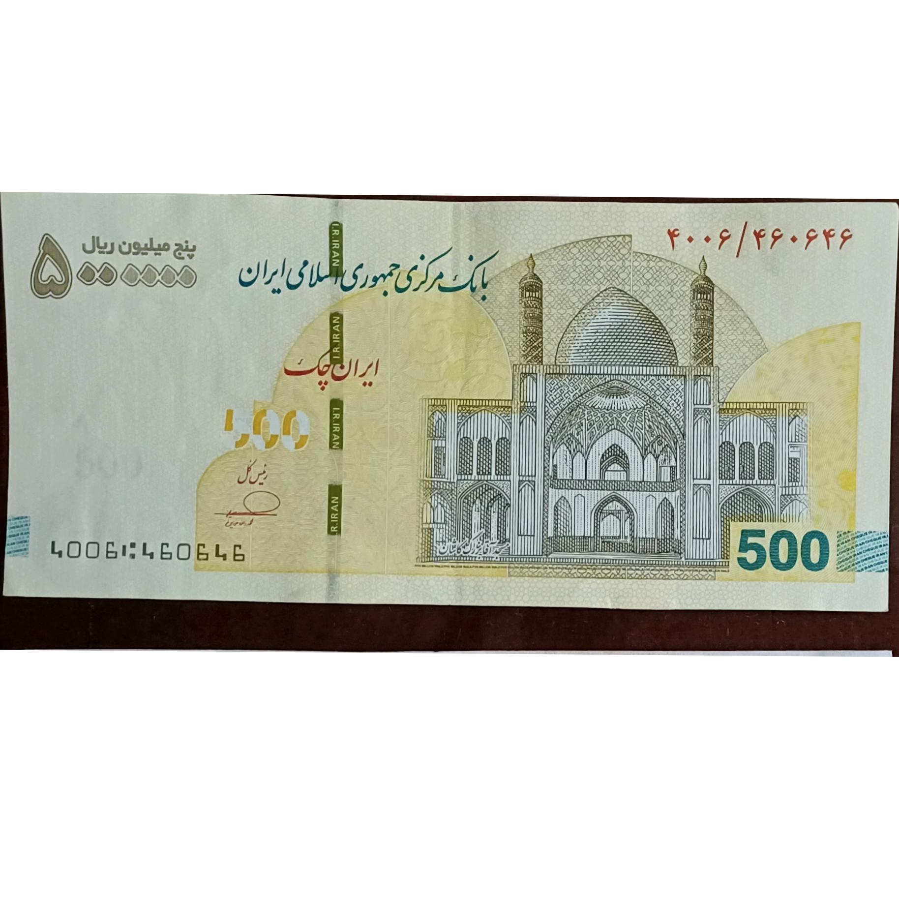 تک تراول 500 هزارتومانی شماره خاص