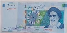 اسکناس