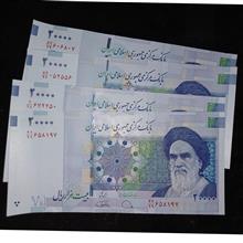 اسکناس