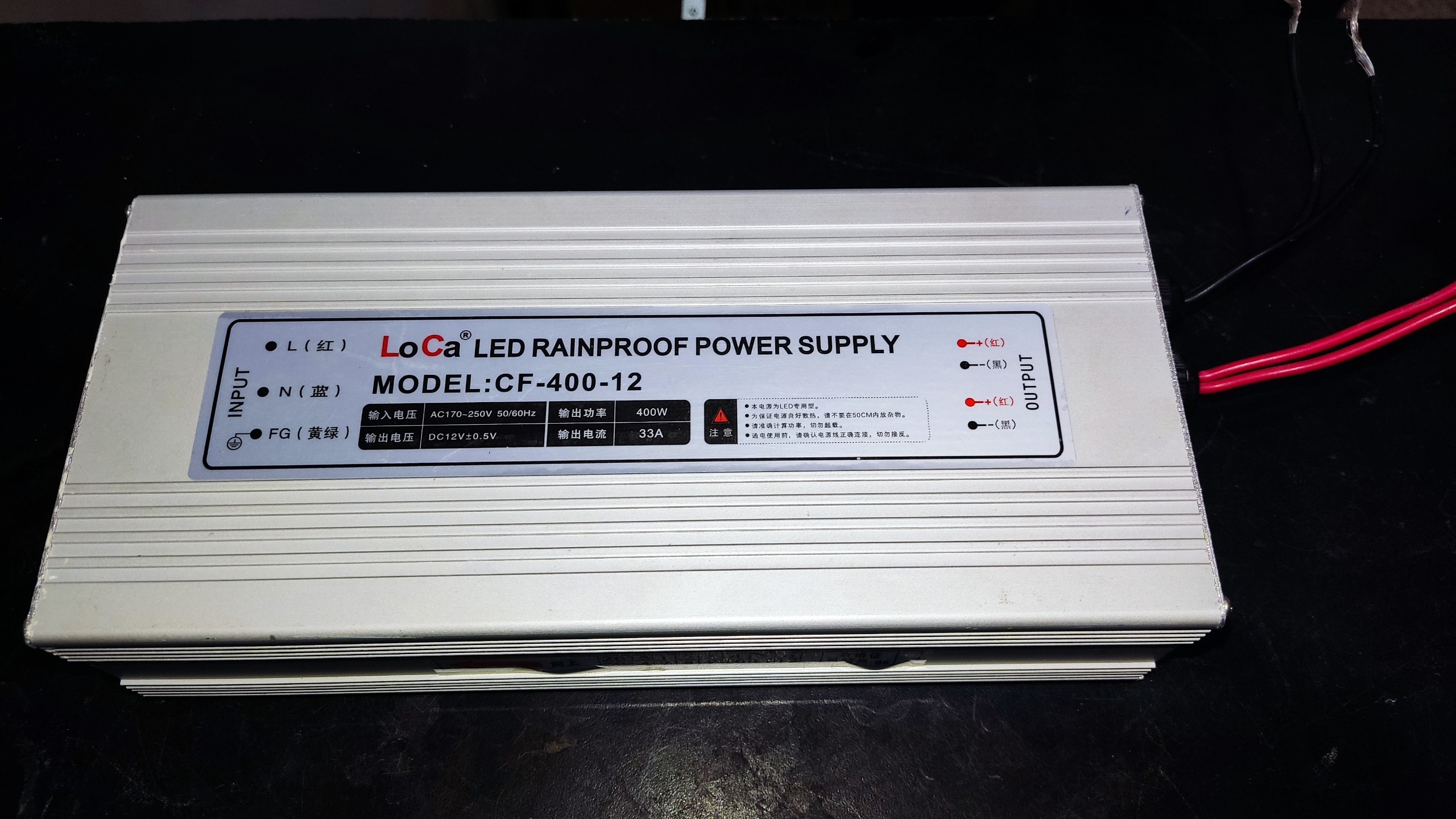 پاور سوییچینگ 12 ولت 33 آمپر جنس عالی