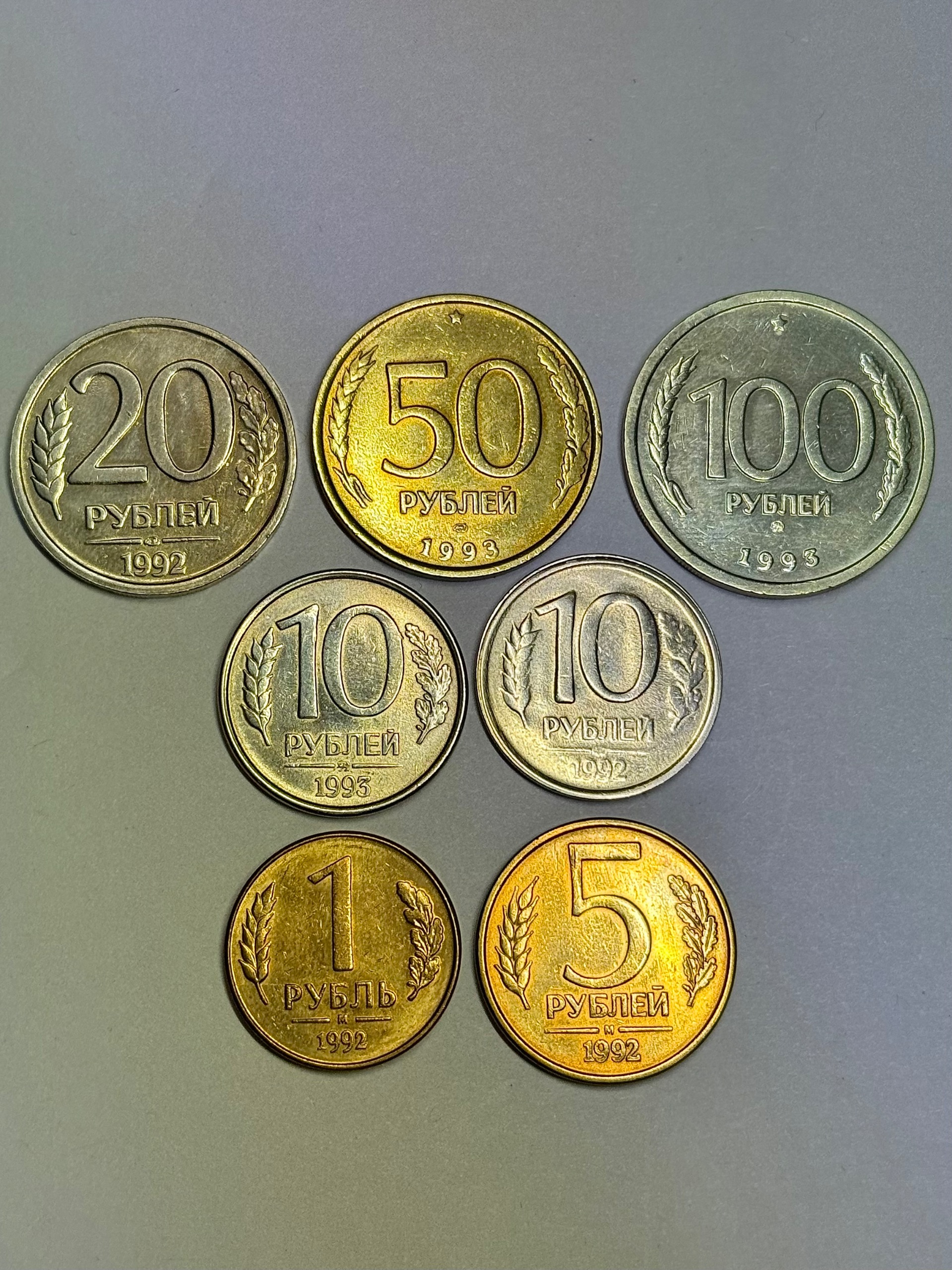 ست سکه روبل روسی روسیه نایاب بین سال 1992 تا 1996