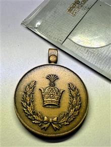 مدال