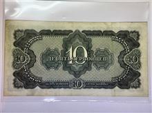 اسکناس