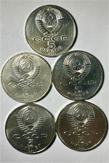 ست