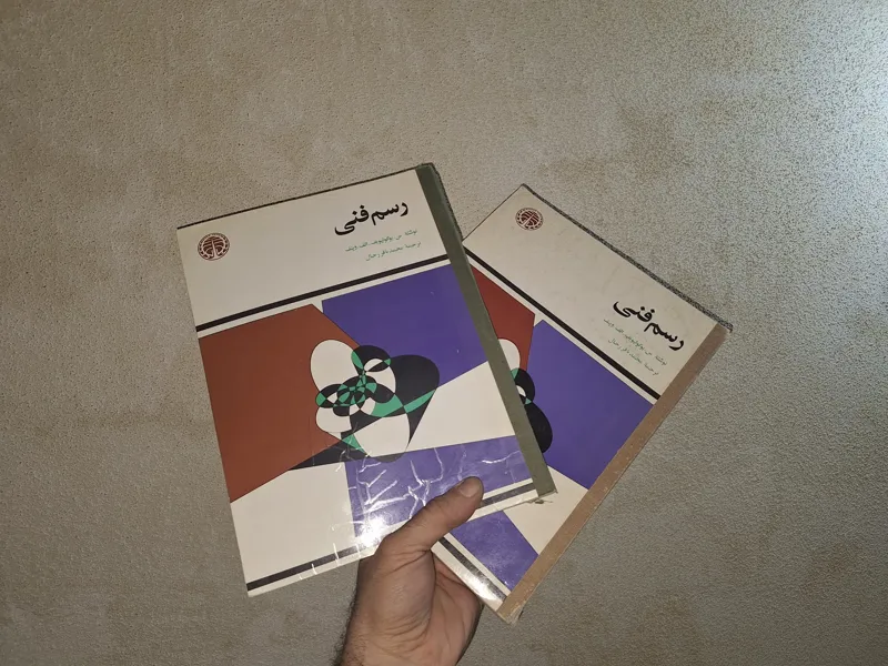 رسم فنی رسم فنی