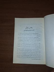 کلیات