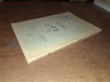 کلیات