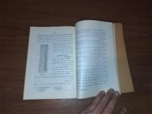 آزمایش