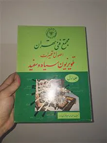 اصول