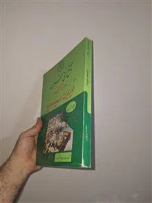 اصول