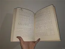 اصول