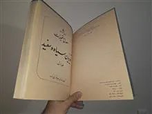 اصول