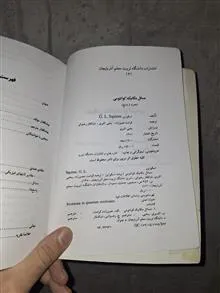 مسائل