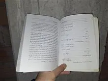 مسائل