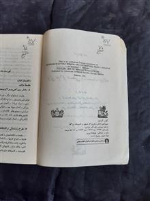 سیم
