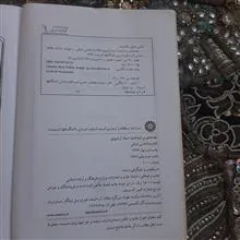 مقدمه