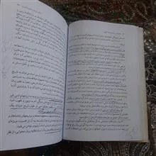 مقدمه