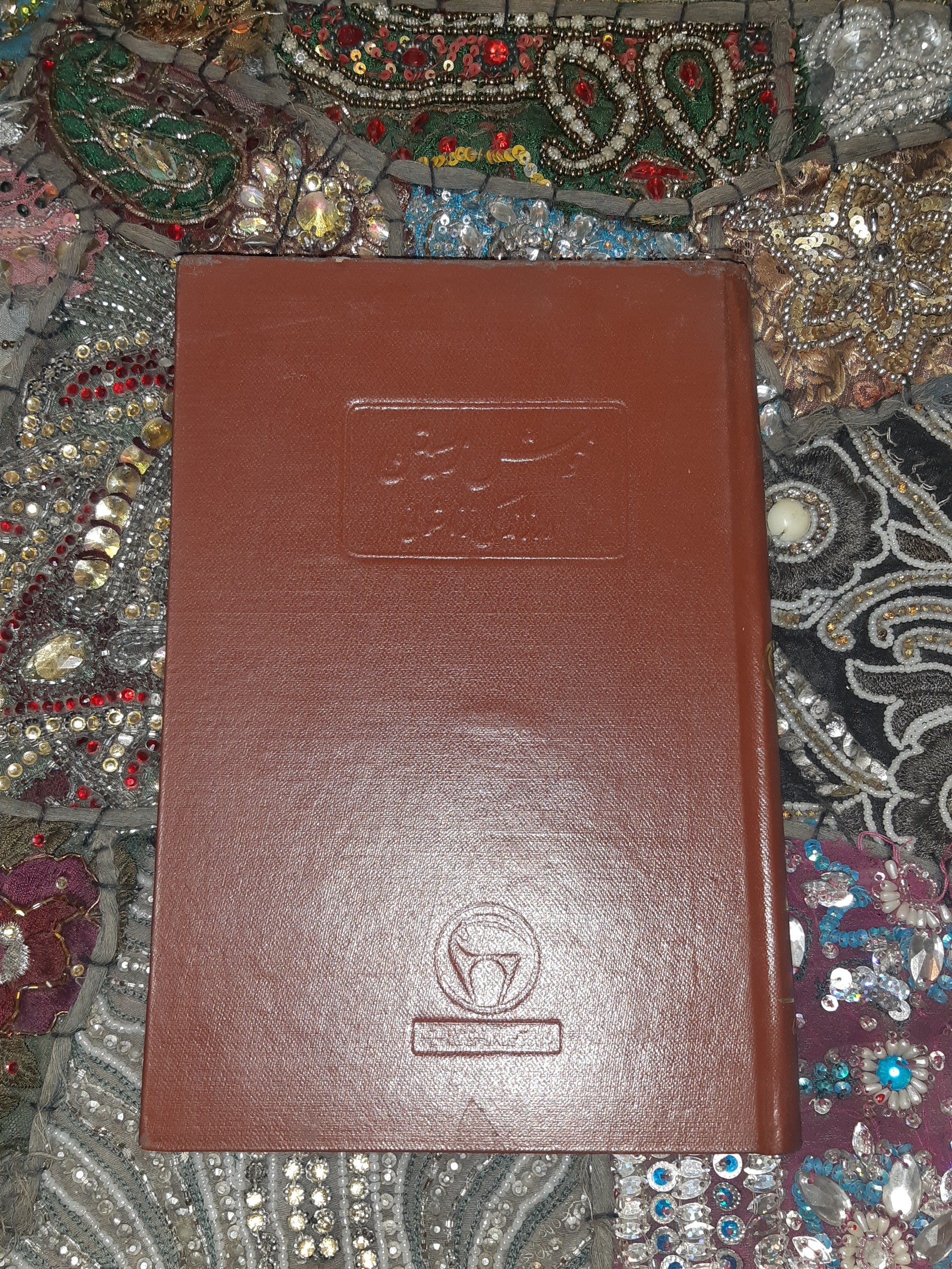 خوش زیستن در زندگی زناشوئی
