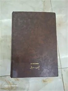 اساس