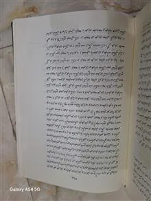 اساس
