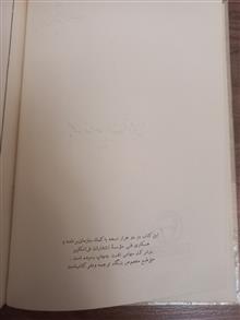 نظام