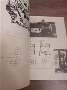 ویلاهای