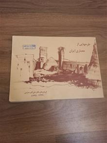 طرحهایی