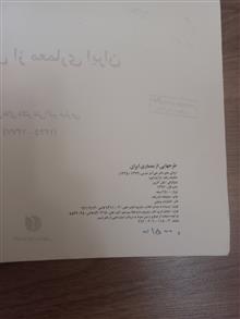 طرحهایی