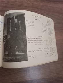 مجموعه