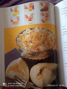 آشپزی