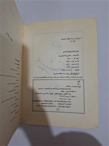 جغرافیا