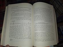 اقتصاد