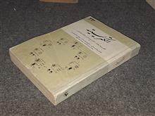 الکتریسیته