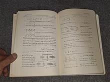 الکتریسیته