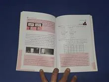 گرما