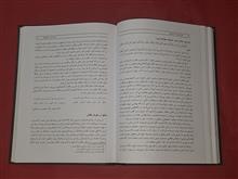 جلوات