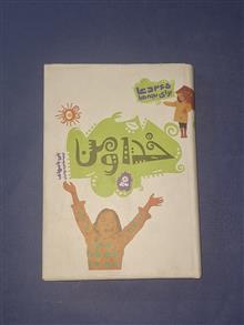 خدا